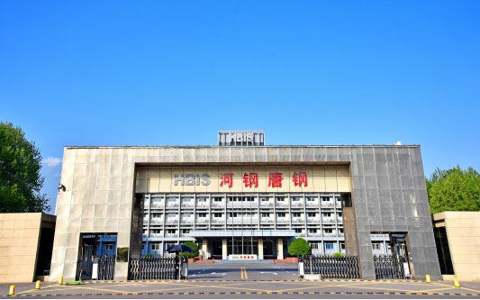 古浪河北唐山钢铁集团